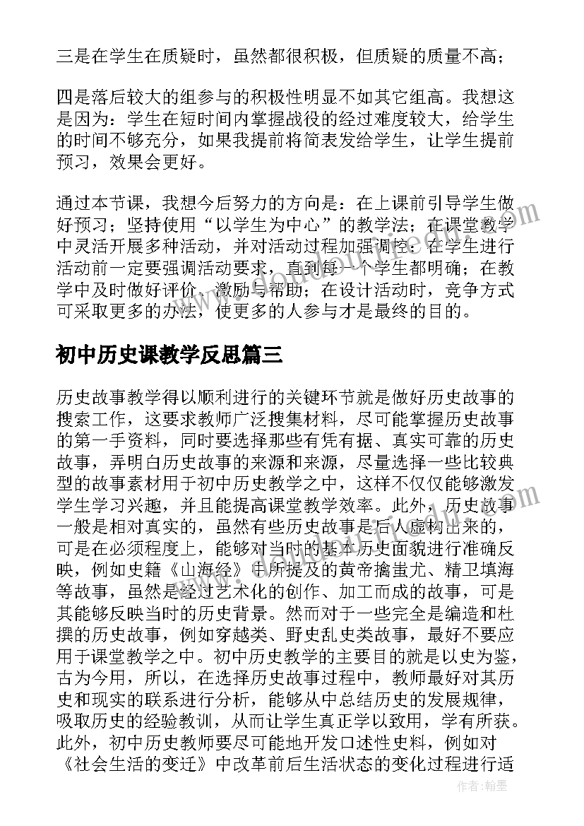 最新学生代表创建文明城市演讲稿(优秀5篇)