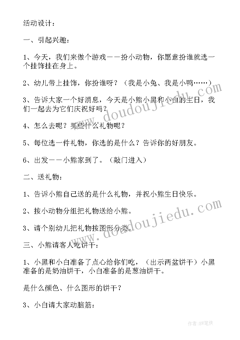 最新自然辩证法论文研究生 研究生自然辩证法小论文(优秀5篇)