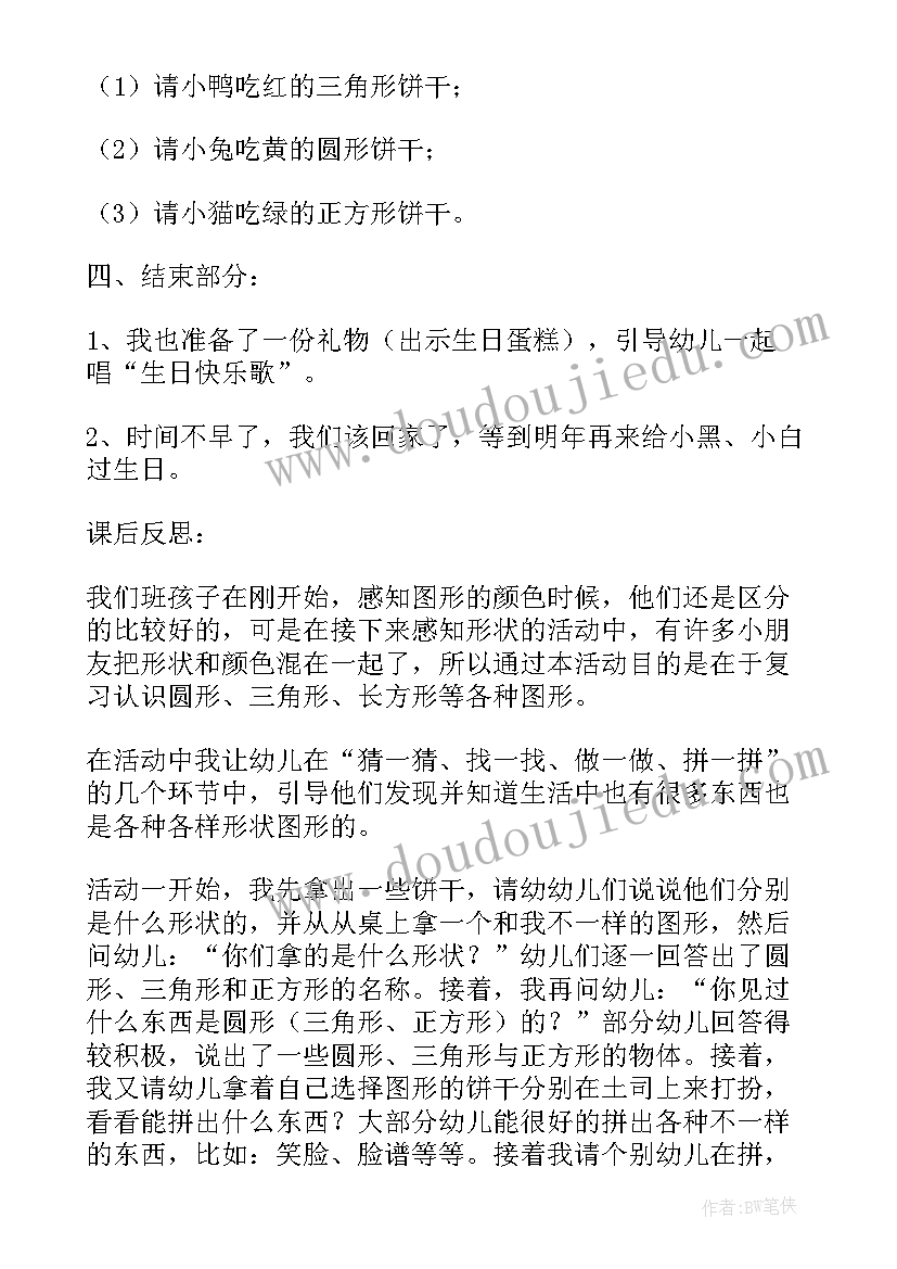 最新自然辩证法论文研究生 研究生自然辩证法小论文(优秀5篇)