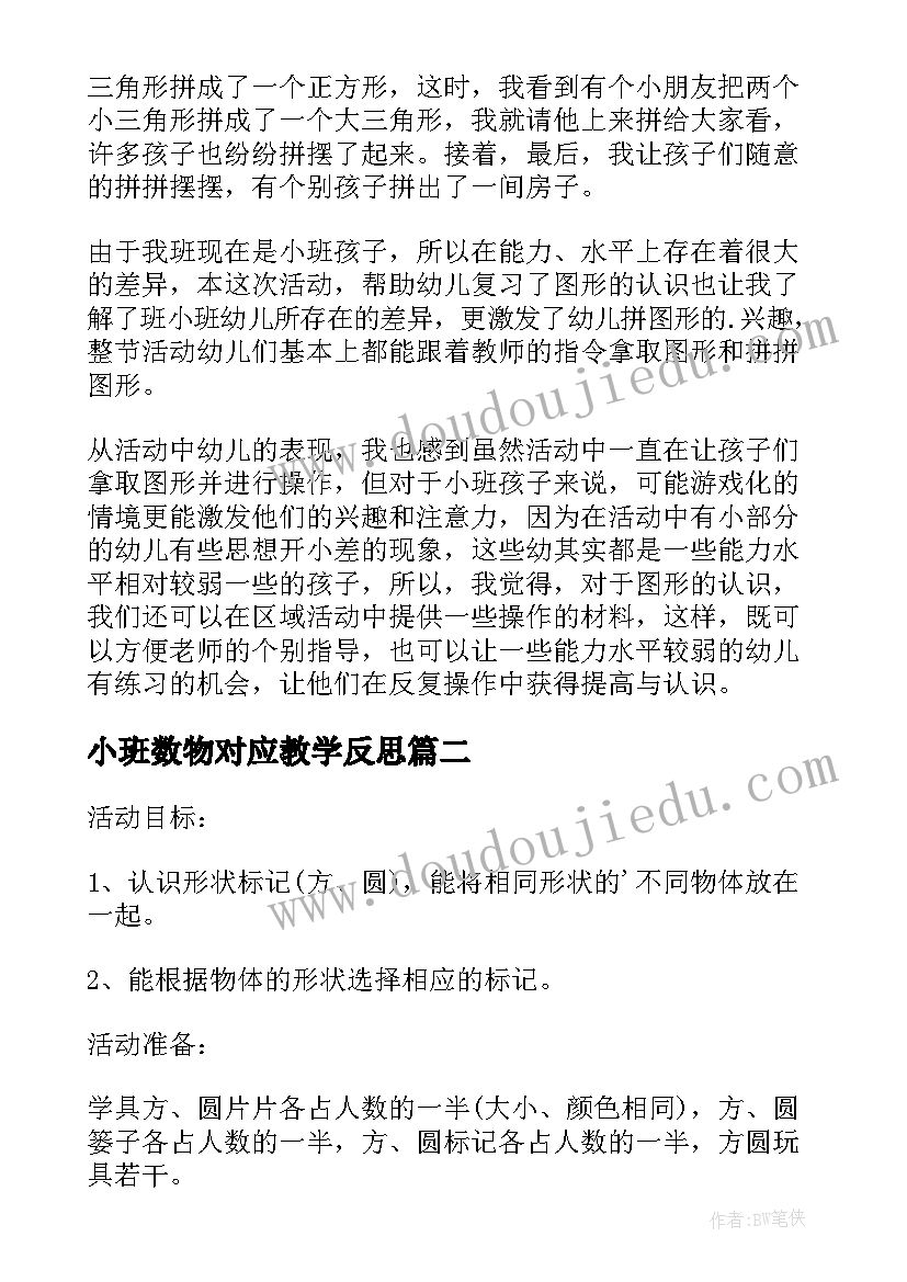 最新自然辩证法论文研究生 研究生自然辩证法小论文(优秀5篇)