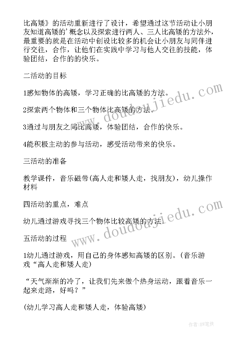 最新自然辩证法论文研究生 研究生自然辩证法小论文(优秀5篇)