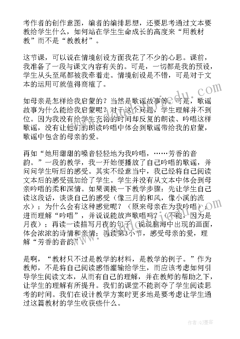 最新幼儿园梅花教案教学反思(实用5篇)