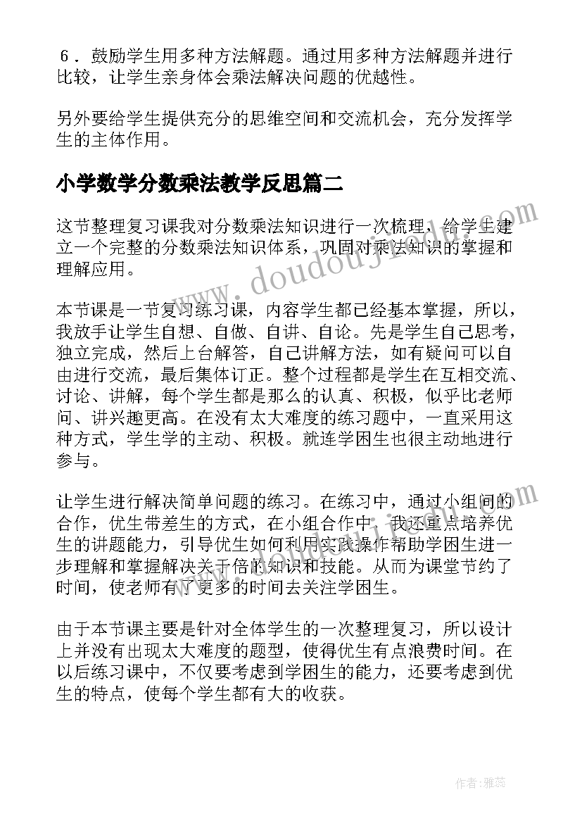 2023年宿舍晚上说话检讨书 晚上宿舍说话检讨书(模板5篇)