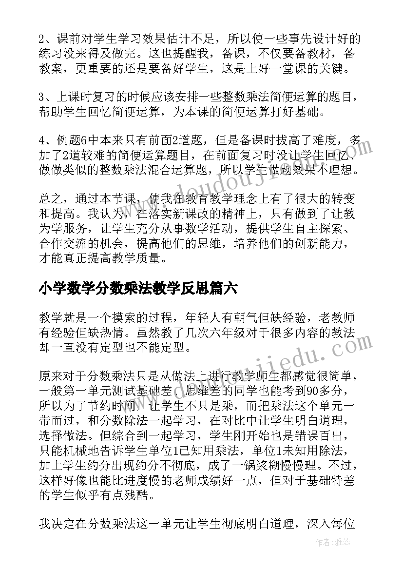 2023年宿舍晚上说话检讨书 晚上宿舍说话检讨书(模板5篇)