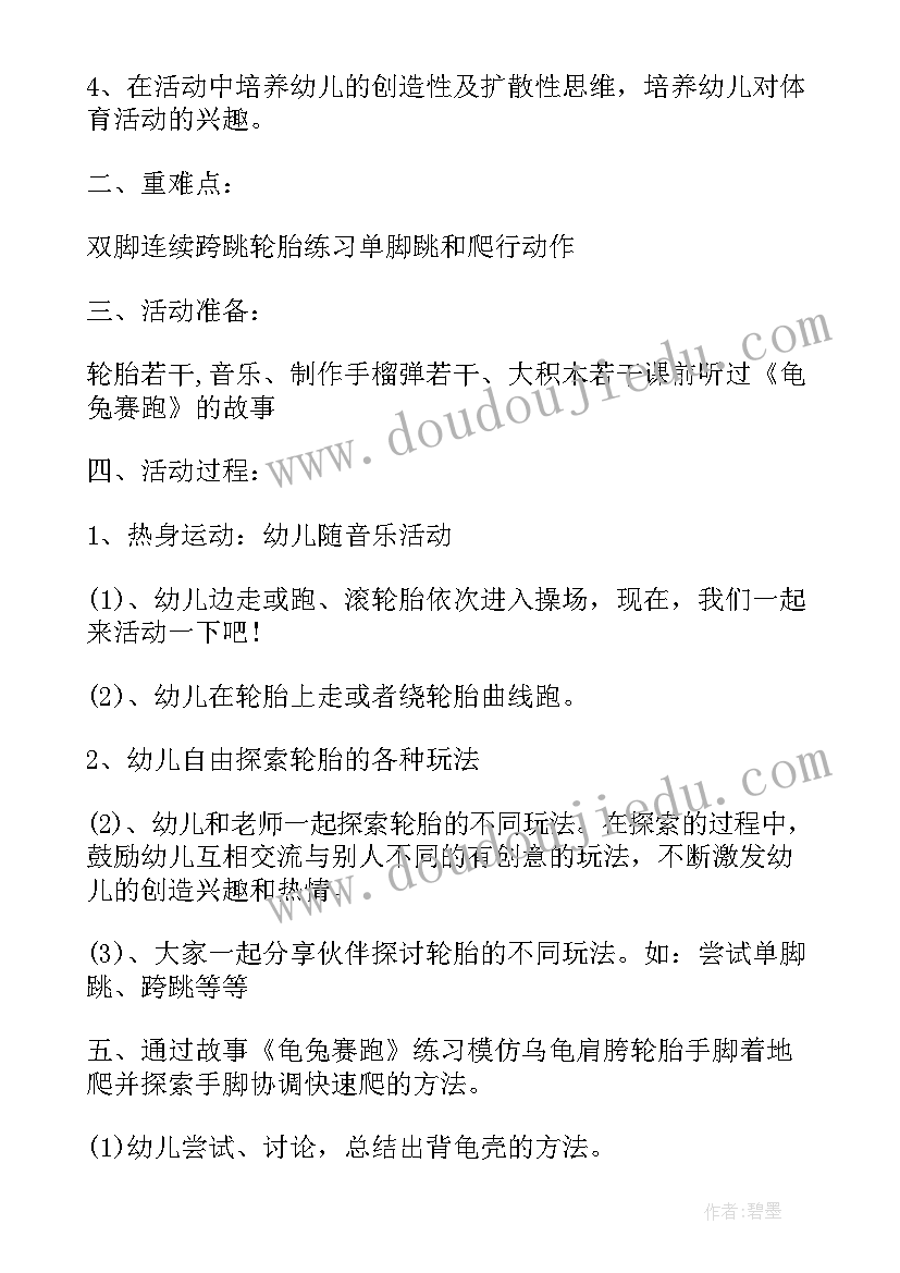 2023年大班好玩的桌子教学反思与评价(汇总5篇)