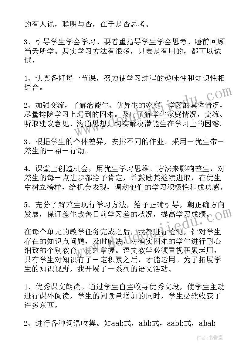 最新行风建设个人服务承诺书医院(优秀5篇)