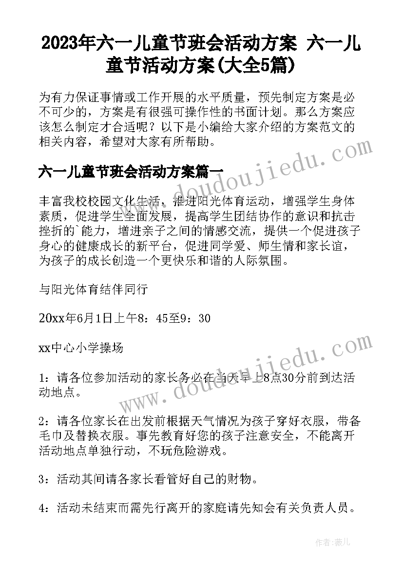 最新医保科工作总结报告(汇总5篇)