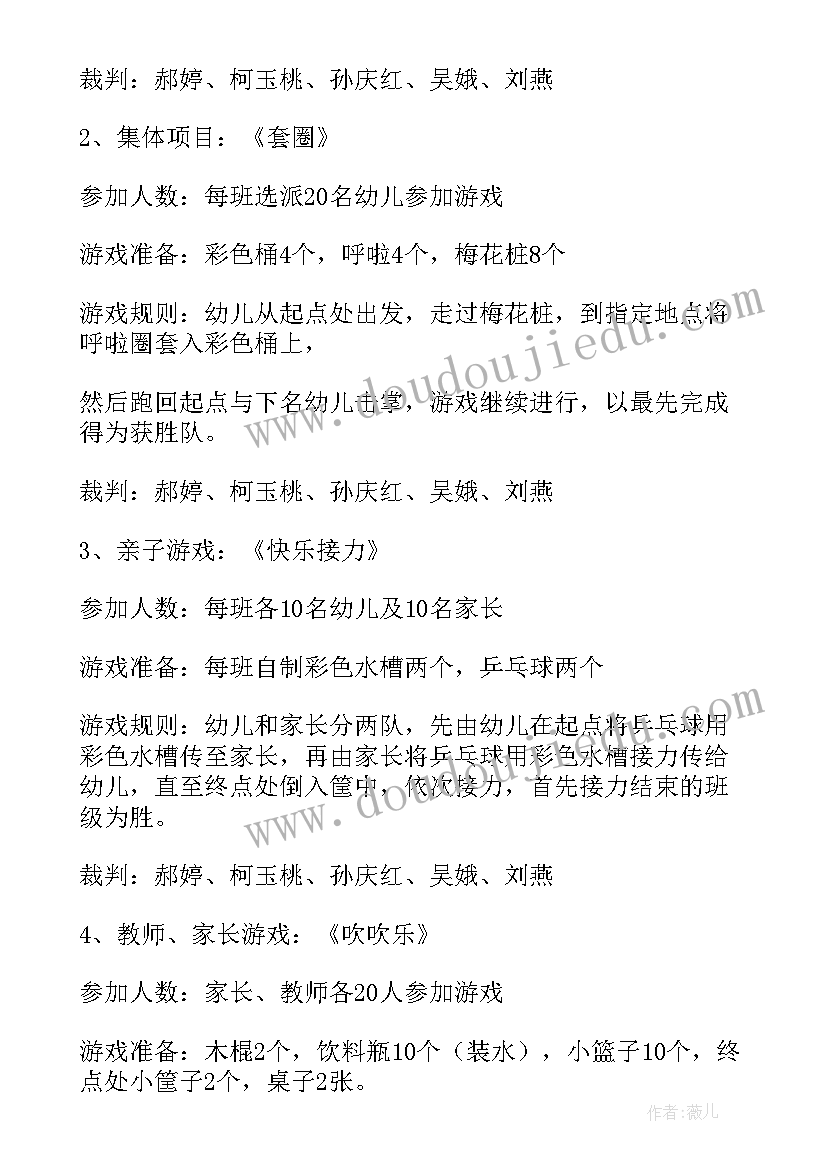 最新医保科工作总结报告(汇总5篇)