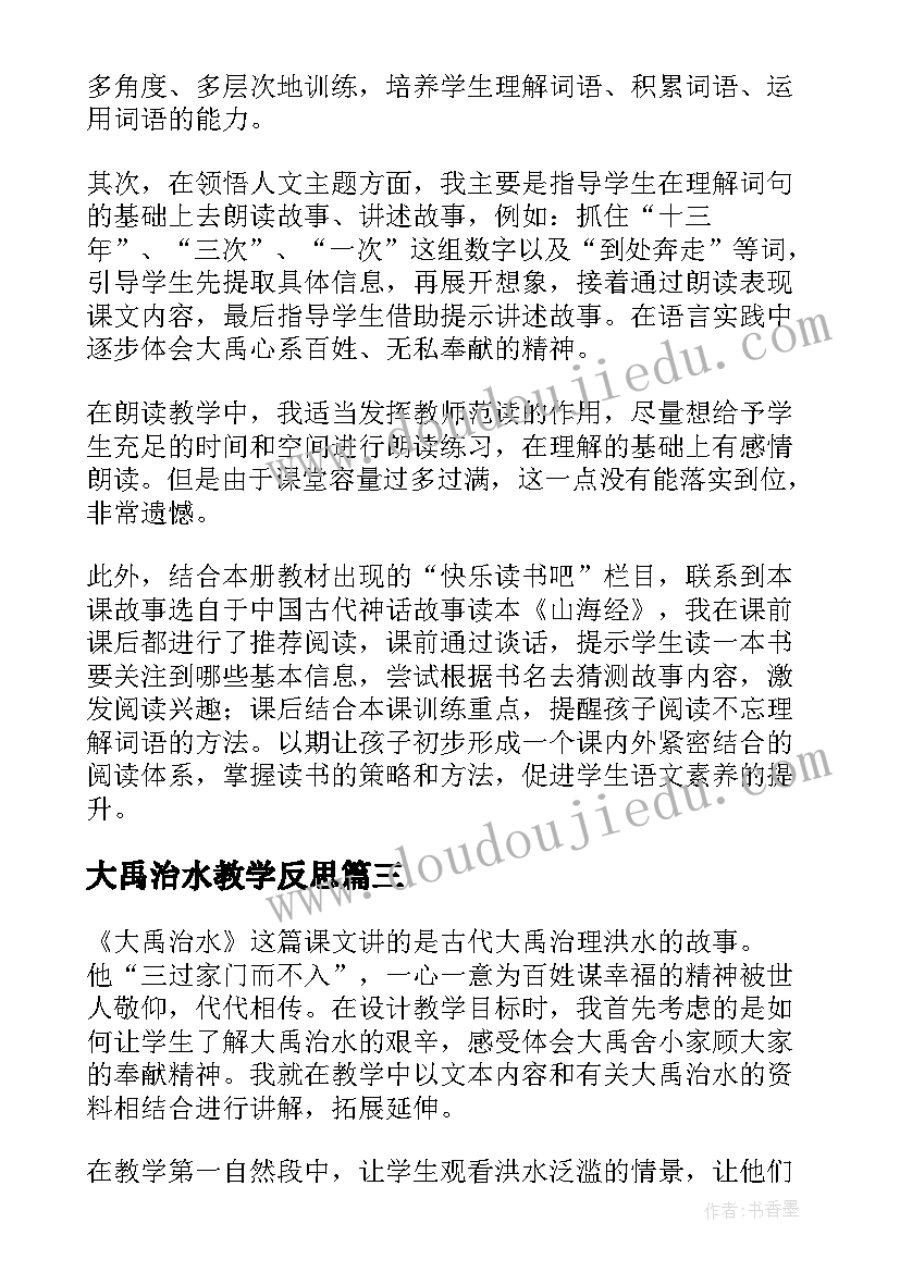 2023年副所长的工作总结 司法所所长工作总结(实用8篇)