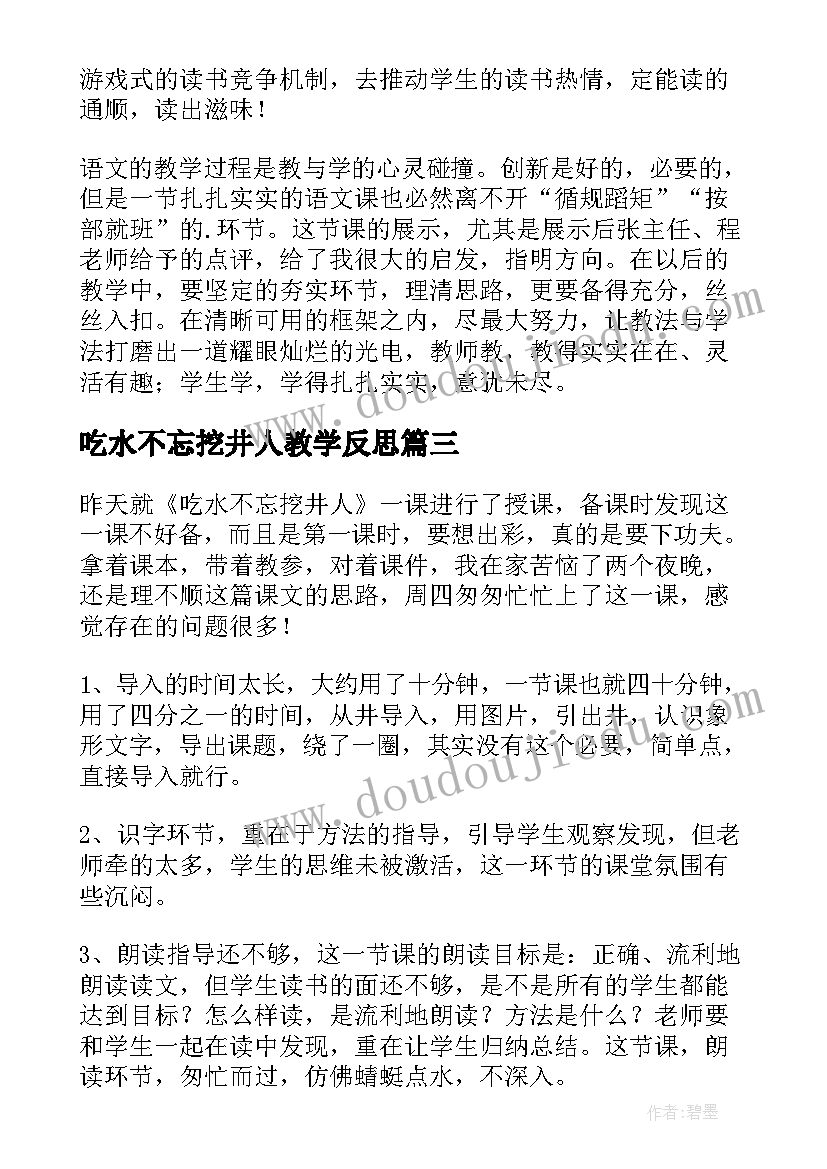 最新求职信市场营销专业(优质5篇)