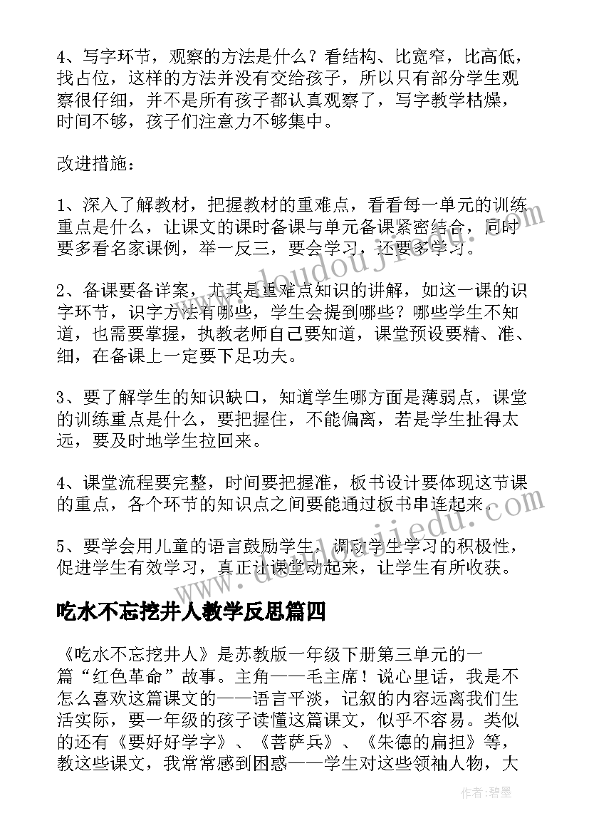 最新求职信市场营销专业(优质5篇)