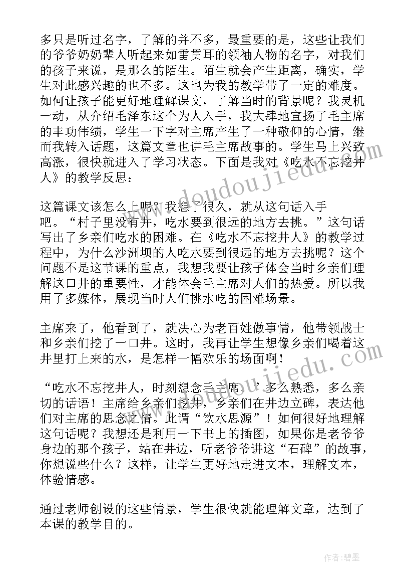 最新求职信市场营销专业(优质5篇)