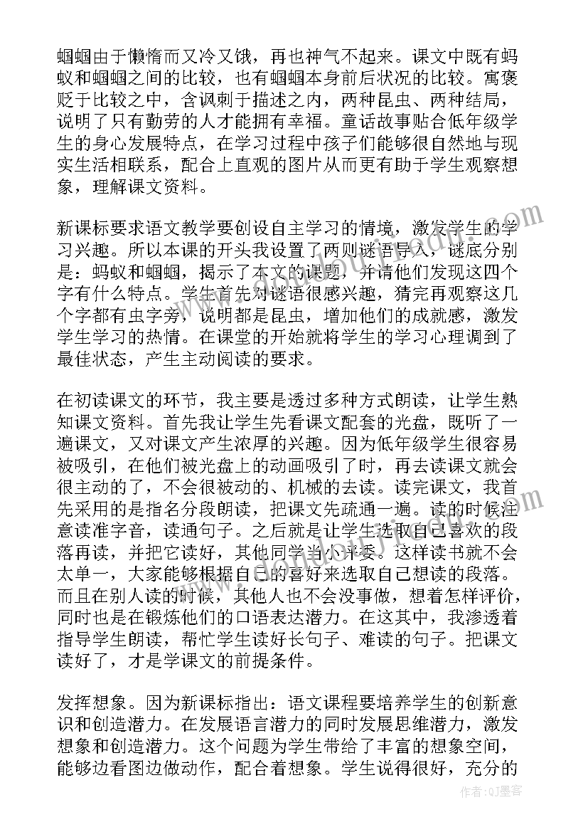 2023年气象日宣传稿 世界气象日宣传活动总结版(优秀5篇)