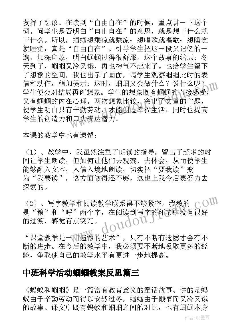 2023年气象日宣传稿 世界气象日宣传活动总结版(优秀5篇)