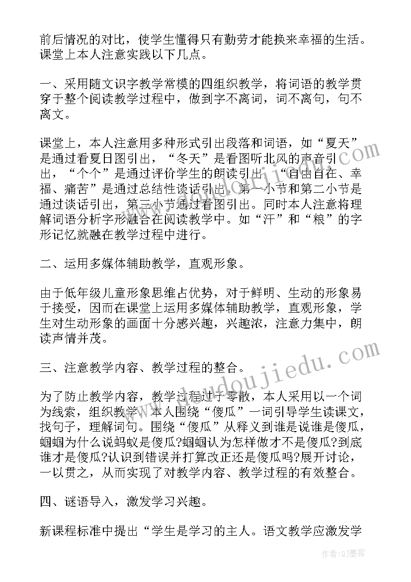 2023年气象日宣传稿 世界气象日宣传活动总结版(优秀5篇)