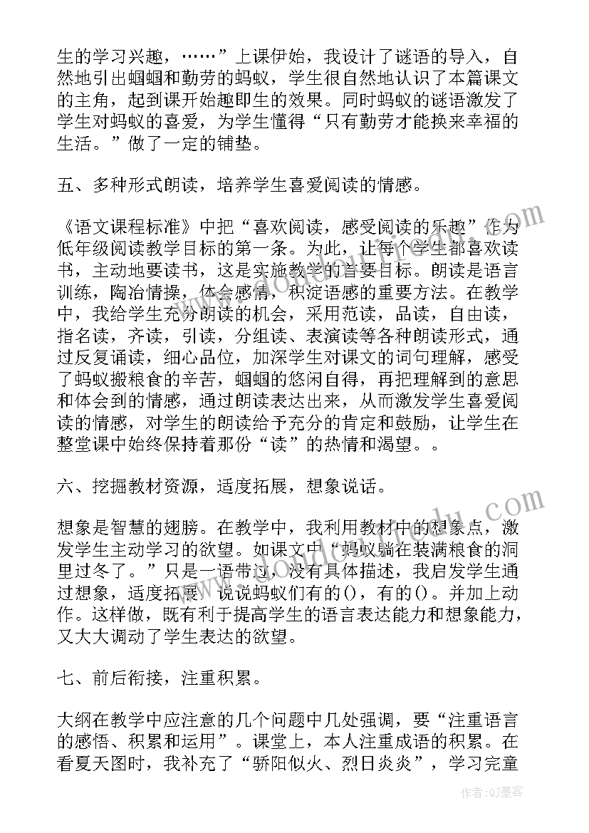 2023年气象日宣传稿 世界气象日宣传活动总结版(优秀5篇)