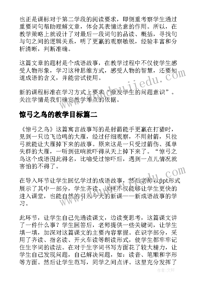 最新安全生产工作评价 安全生产工作自我鉴定(优质5篇)