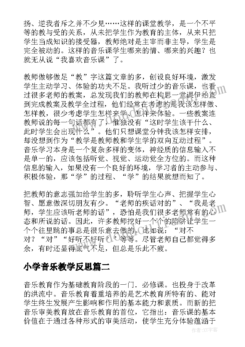 春节慰问活动的总结与反思(大全10篇)