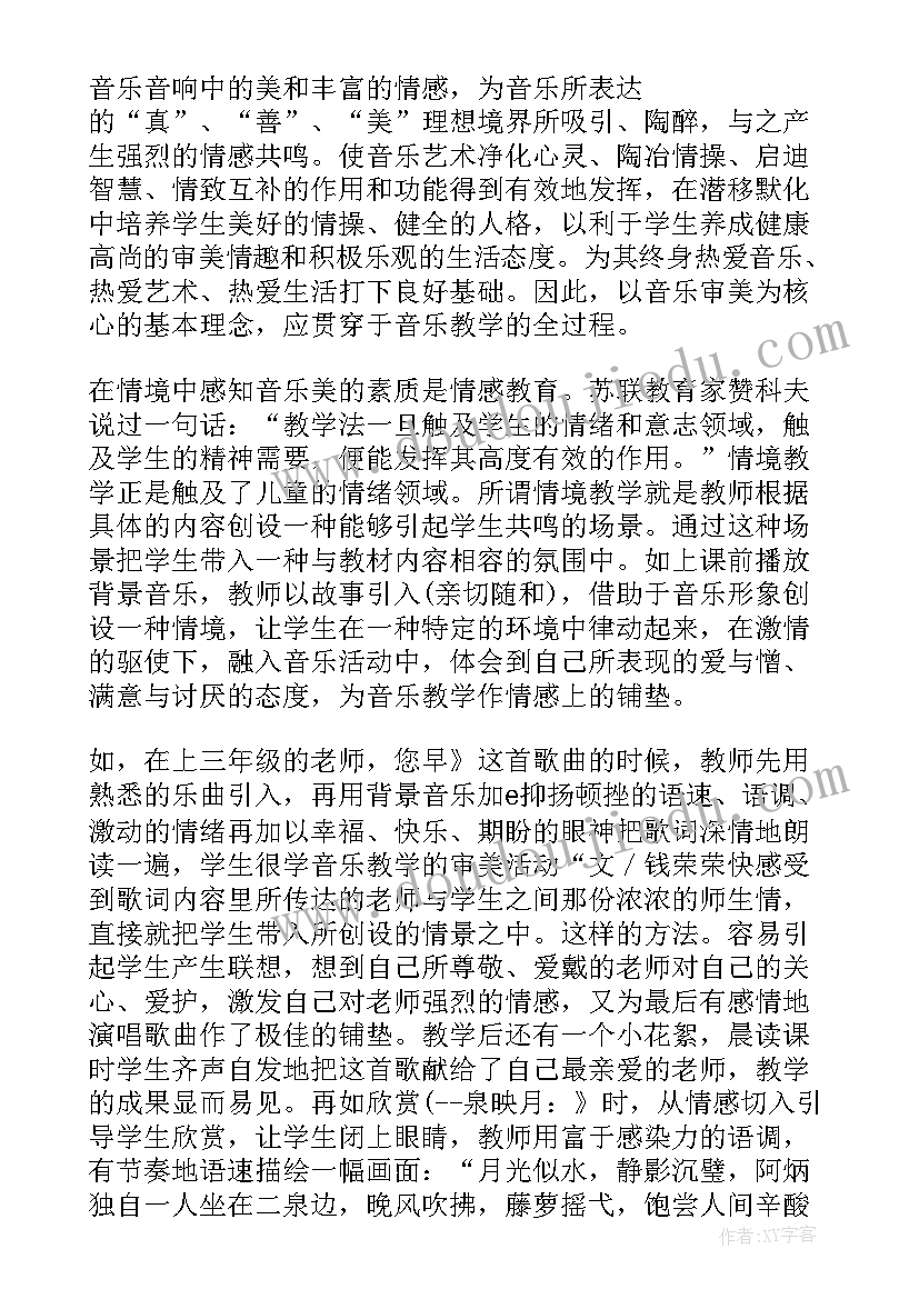 春节慰问活动的总结与反思(大全10篇)