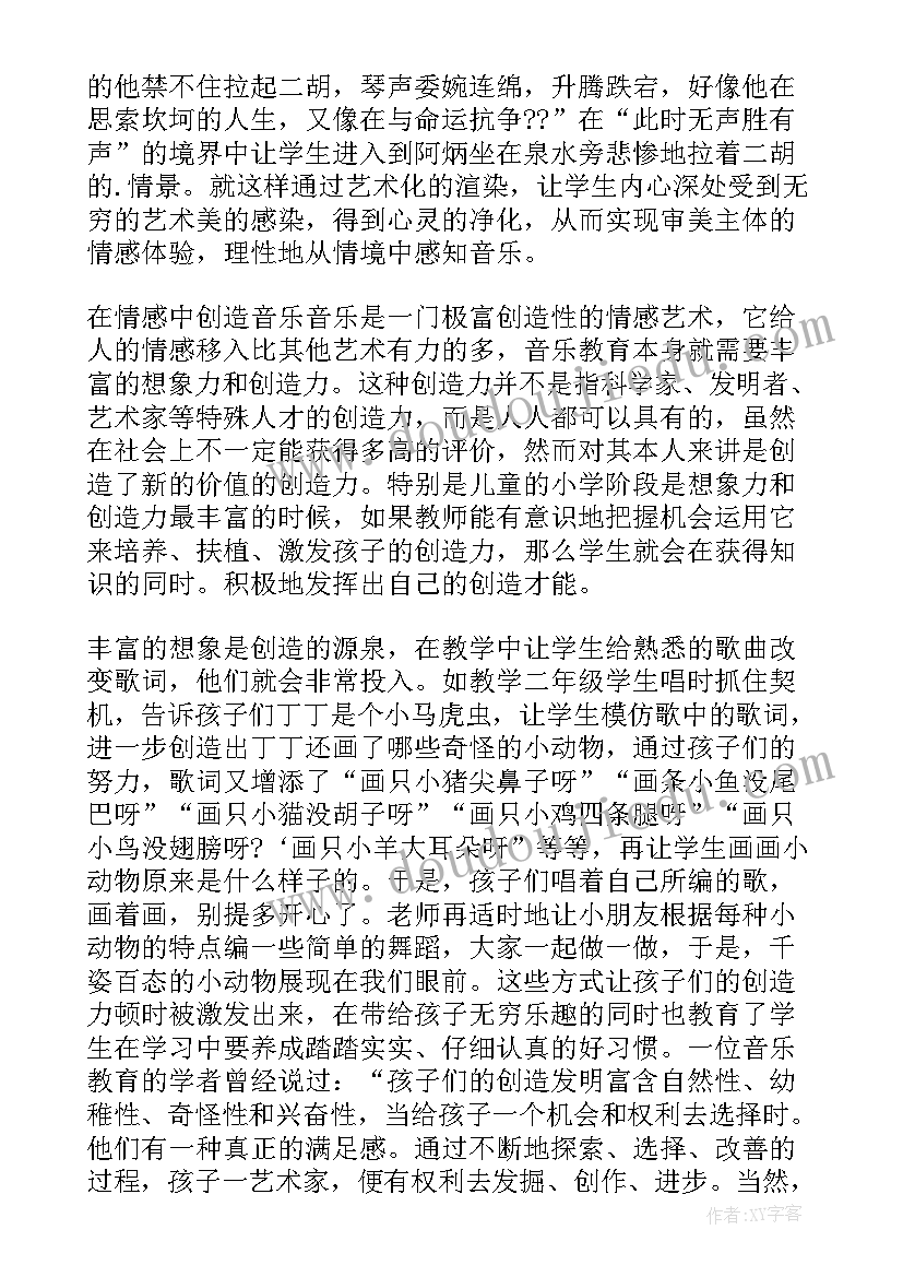 春节慰问活动的总结与反思(大全10篇)