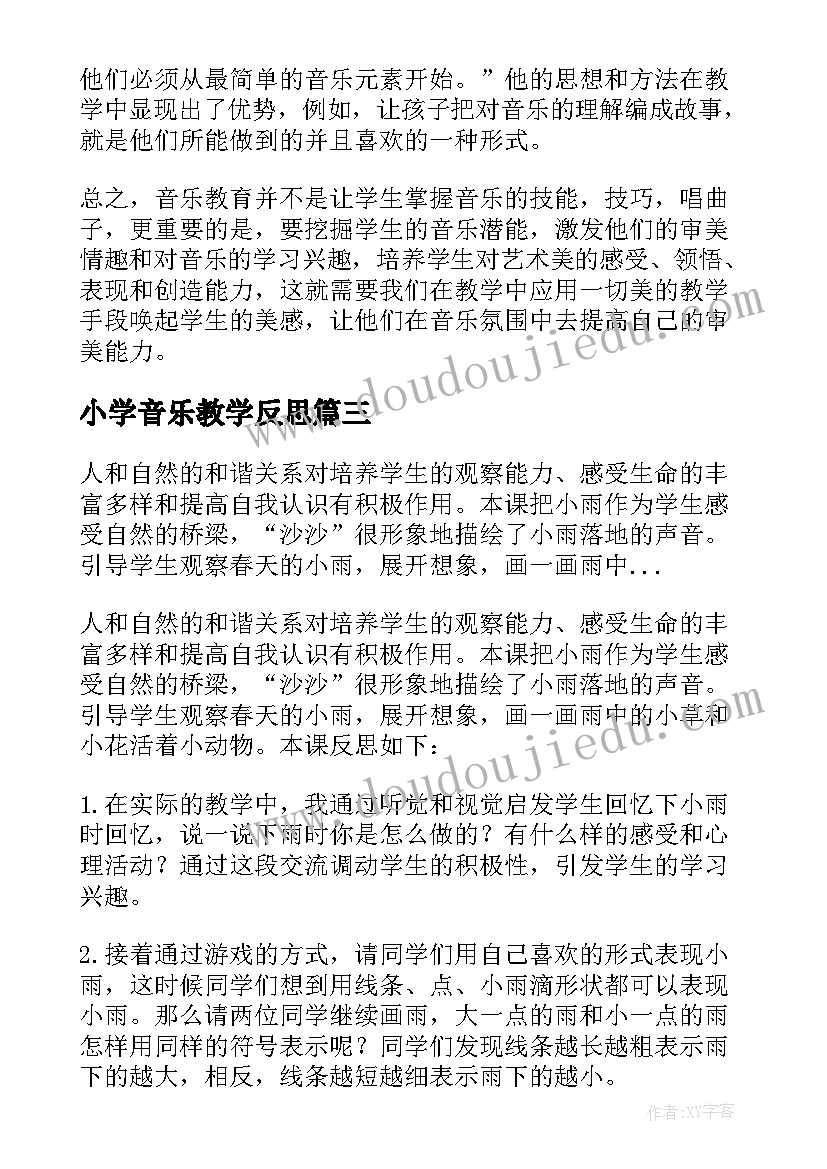 春节慰问活动的总结与反思(大全10篇)