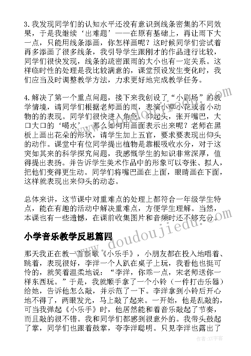 春节慰问活动的总结与反思(大全10篇)