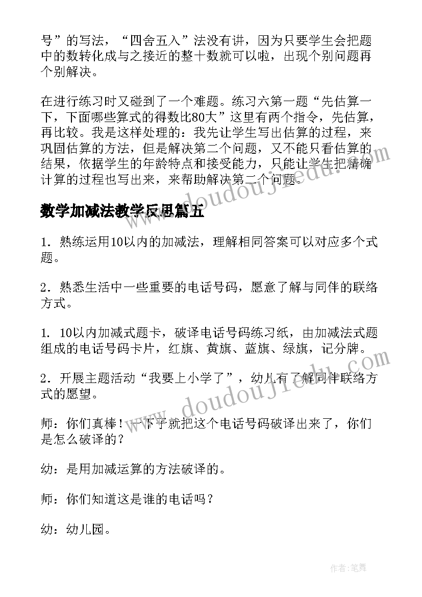 医生辞职报告模版(优质10篇)