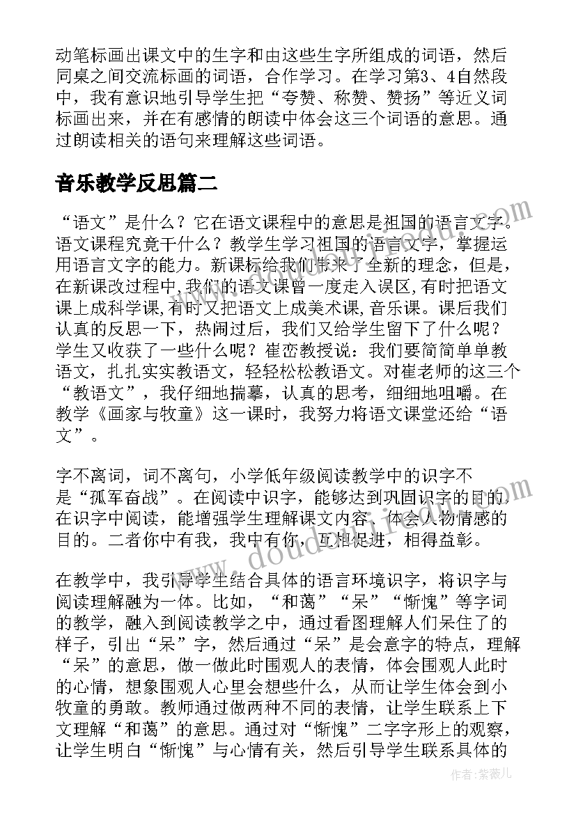 最新中医科护士年度考核自我总结(实用6篇)