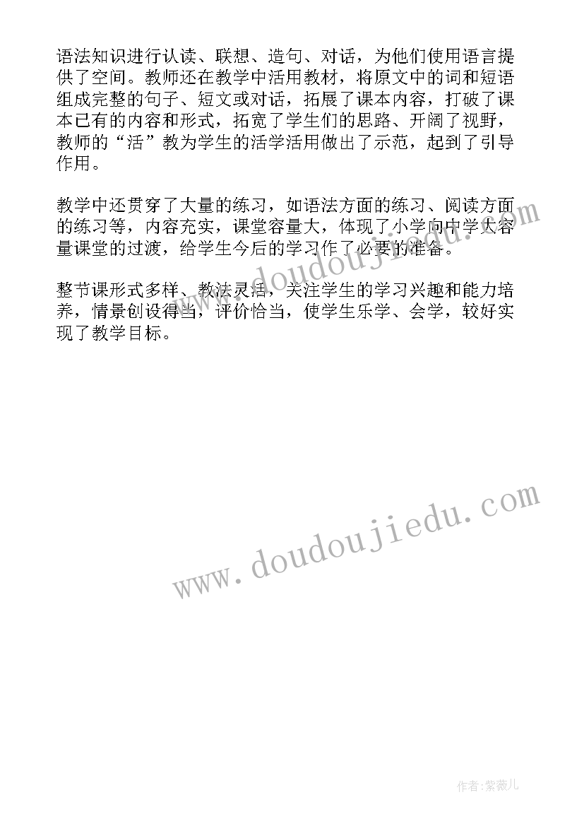 最新六下英语教学反思分课时 小学六年级英语教学反思(优秀8篇)