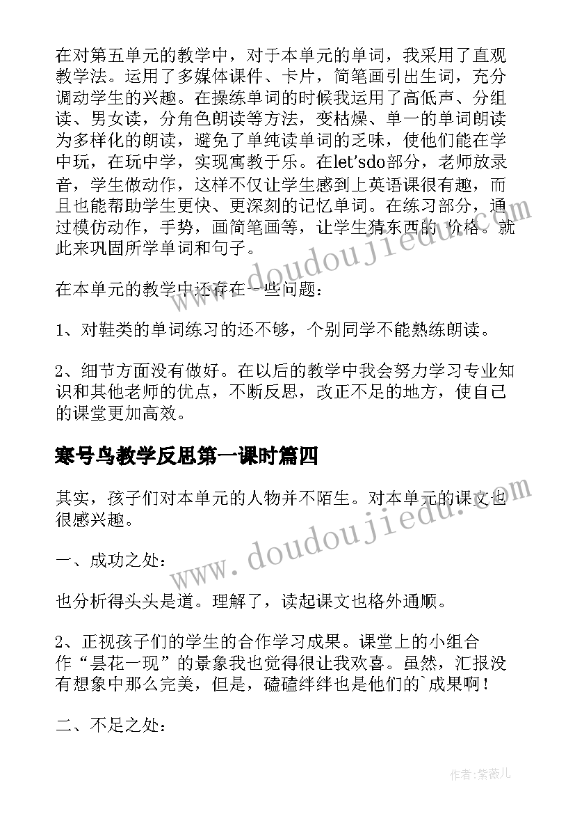 辅警辞职申请书个人原因简单(大全5篇)