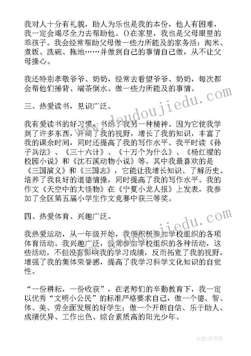 2023年文明礼仪课教学反思 文明小公民教学反思(模板5篇)