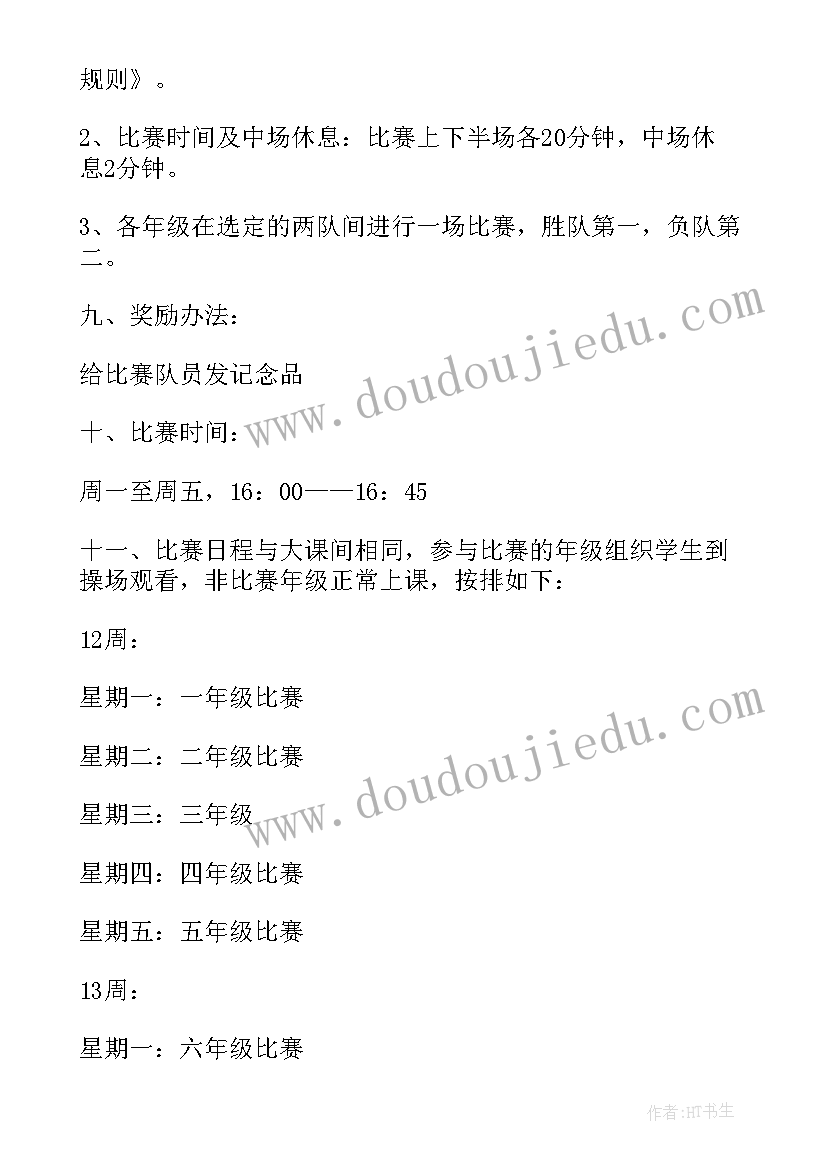 最新公司开展文体活动倡议书(实用7篇)