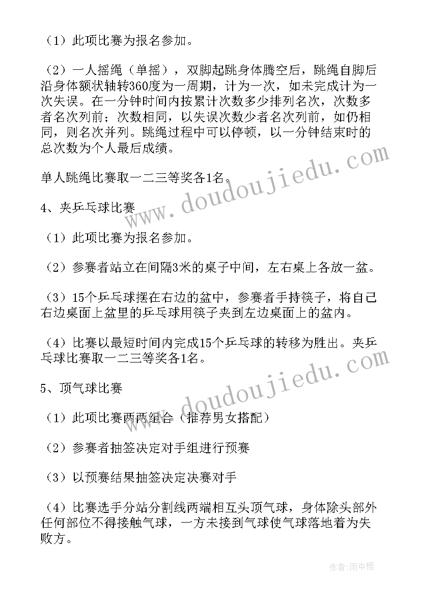 最新履职情况良好 心得体会评价表(优质5篇)