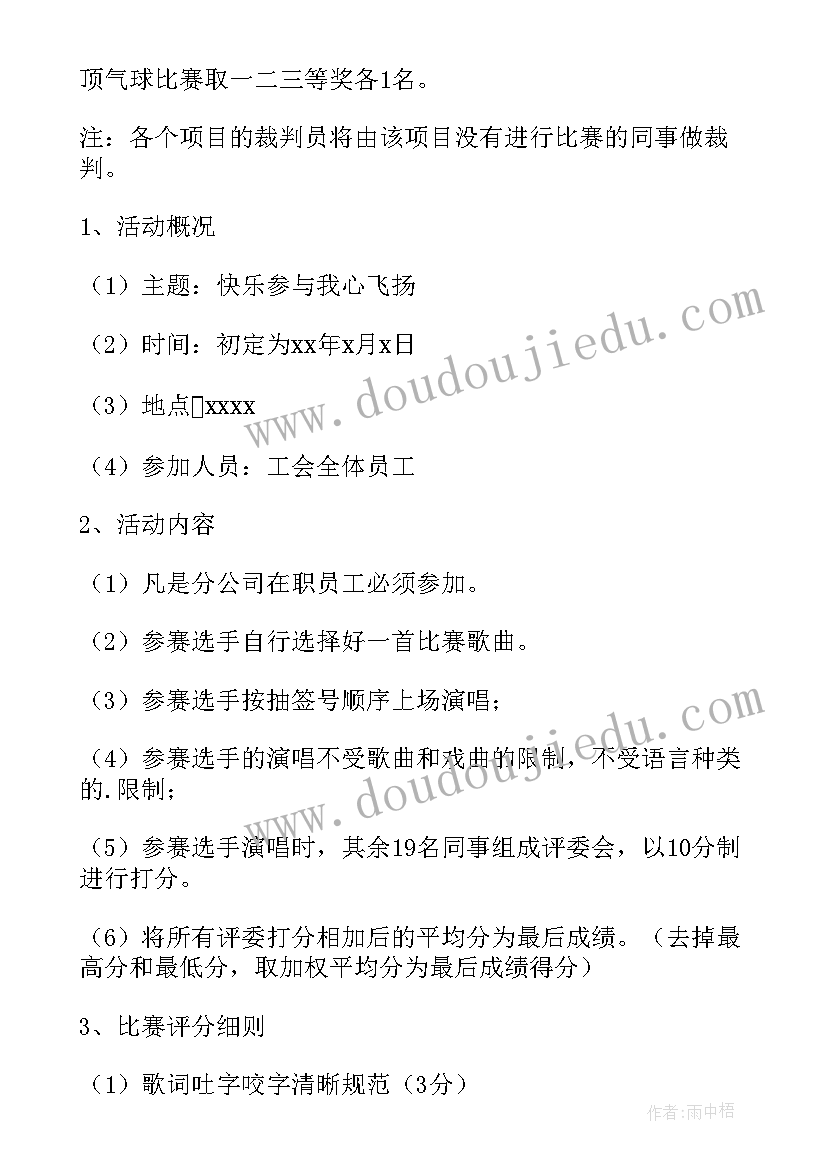 最新履职情况良好 心得体会评价表(优质5篇)