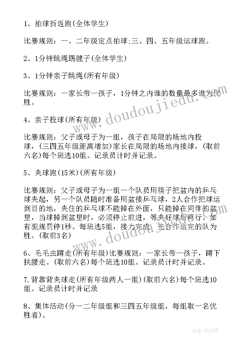 最新履职情况良好 心得体会评价表(优质5篇)