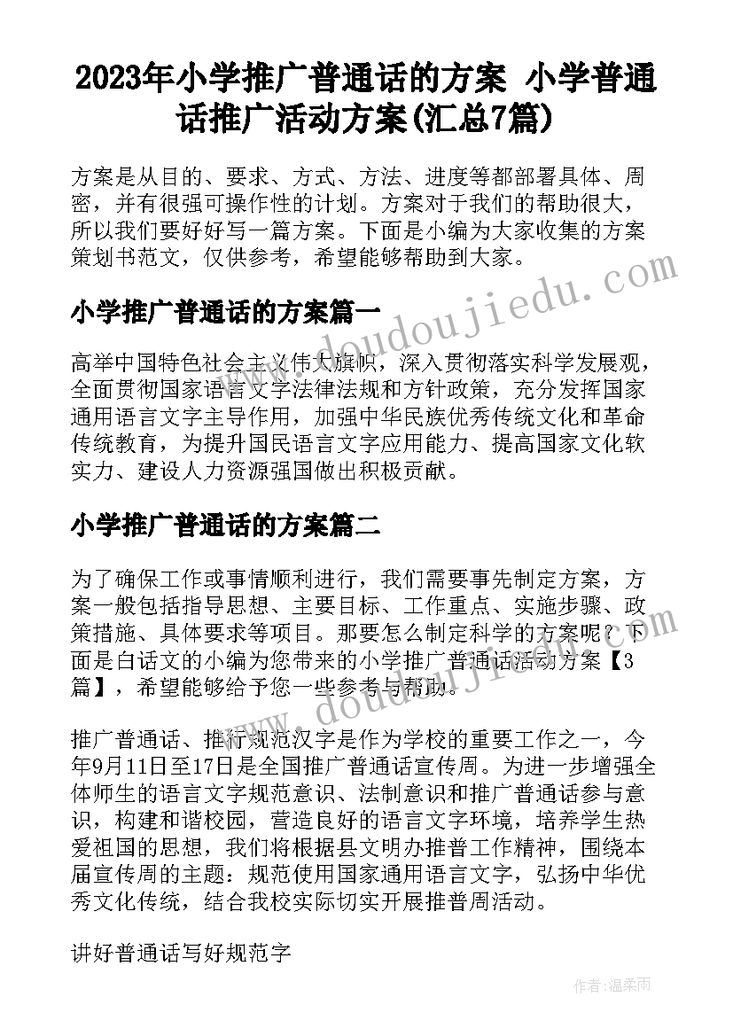 2023年辅警试用期考核个人总结 辅警考核个人总结(优质9篇)