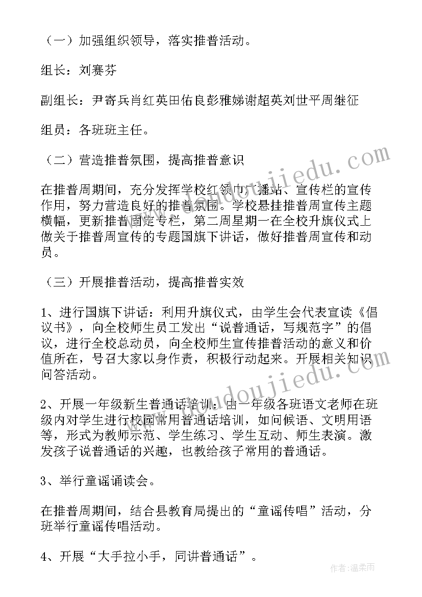 2023年辅警试用期考核个人总结 辅警考核个人总结(优质9篇)