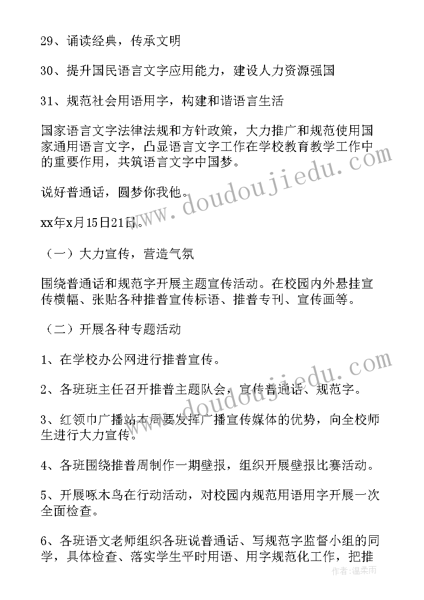 2023年辅警试用期考核个人总结 辅警考核个人总结(优质9篇)