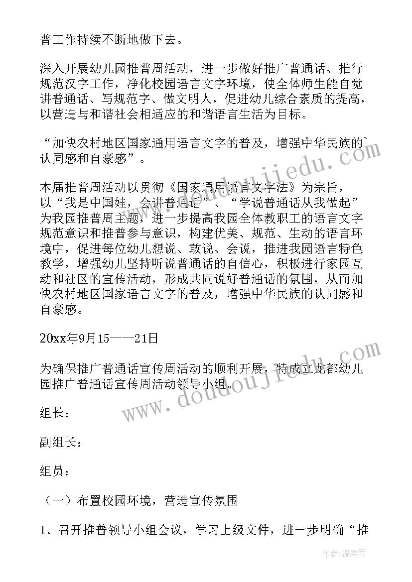 2023年辅警试用期考核个人总结 辅警考核个人总结(优质9篇)