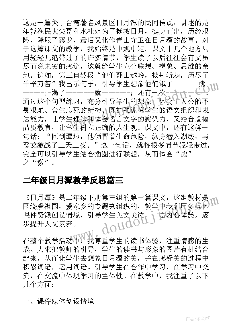 最新大学语文学学期总结 一年级语文学期教学工作计划(通用5篇)