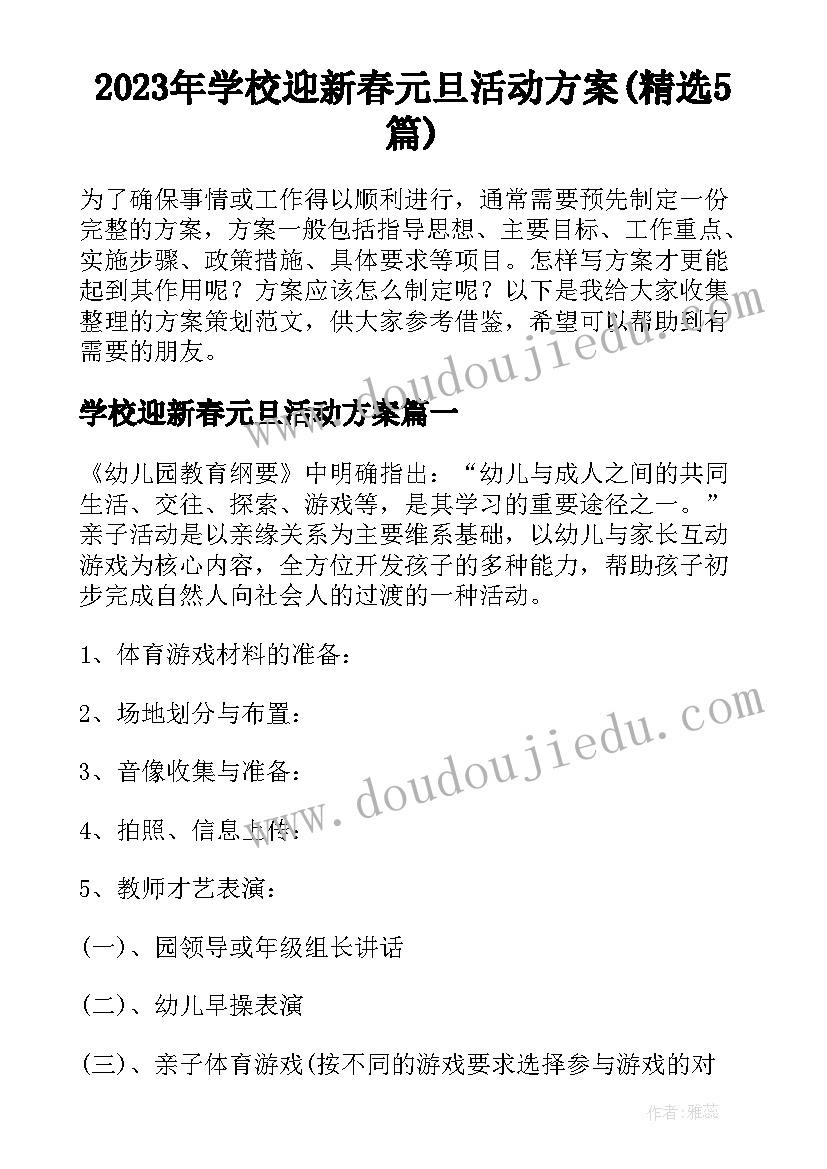 噪音施工承诺书(通用9篇)