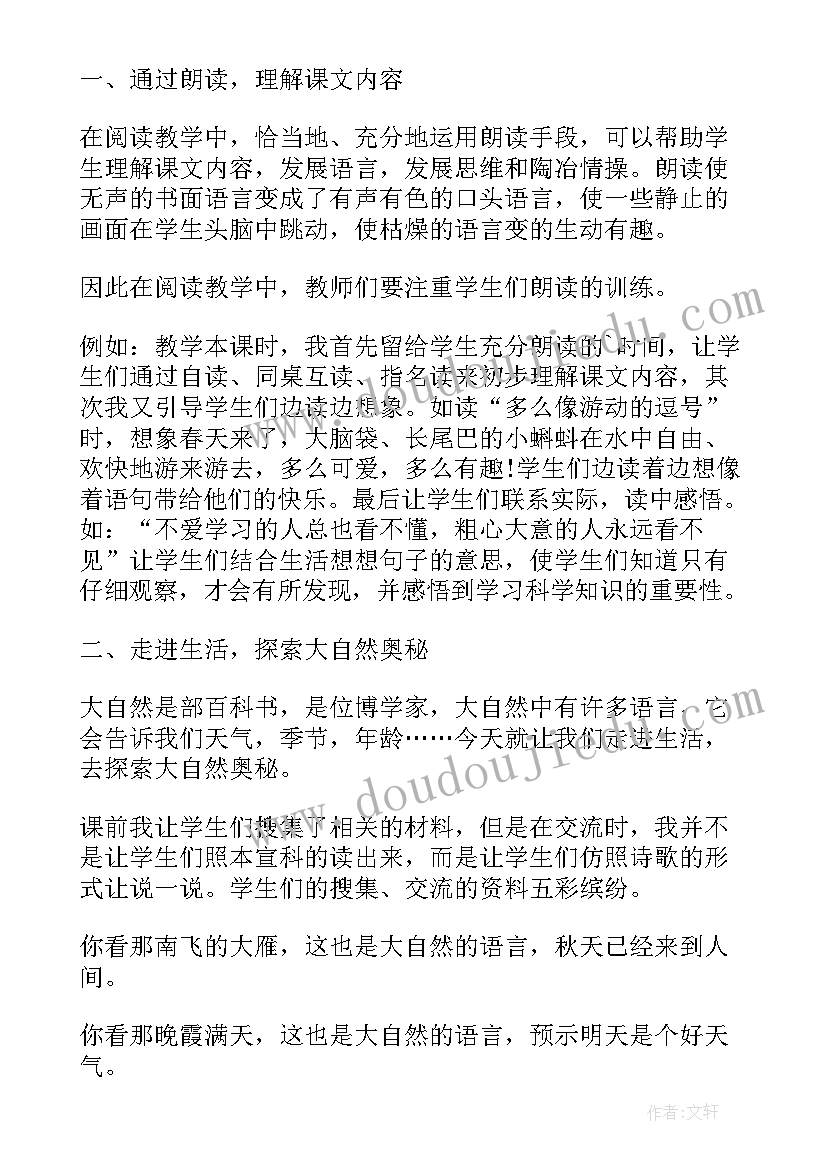 电信新员工培训方案(优秀8篇)