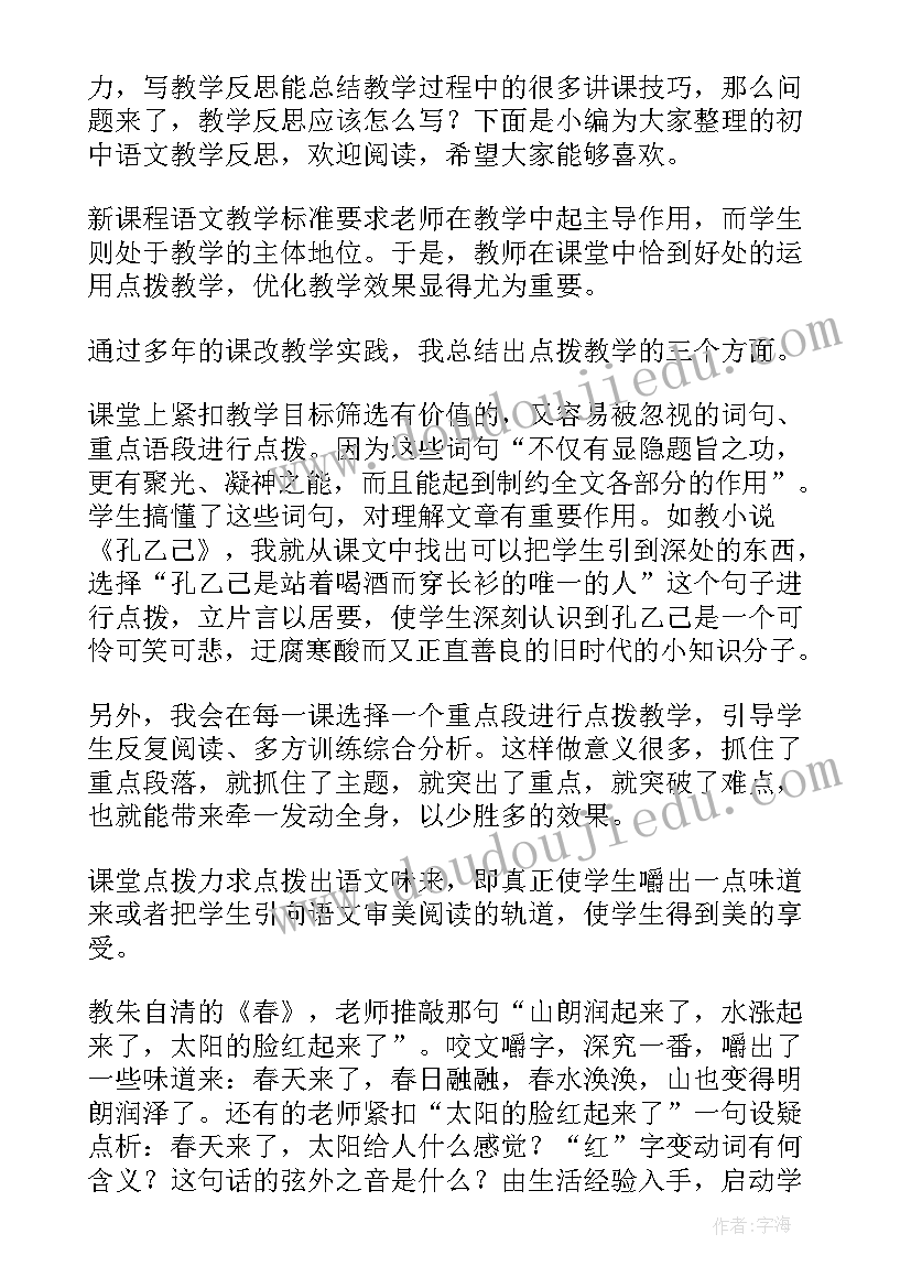 最新定时定距跑教案(优质9篇)