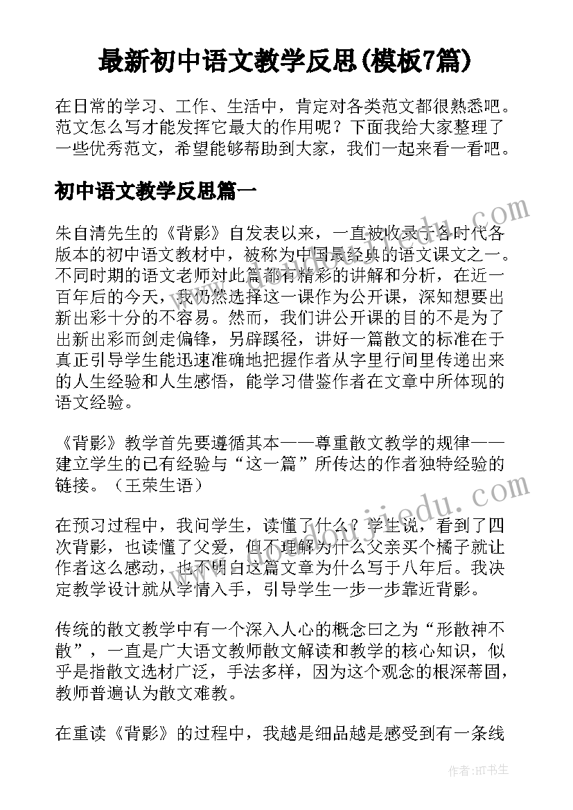 中华传统美德演讲稿大学生 弘扬传统美德演讲稿(模板10篇)