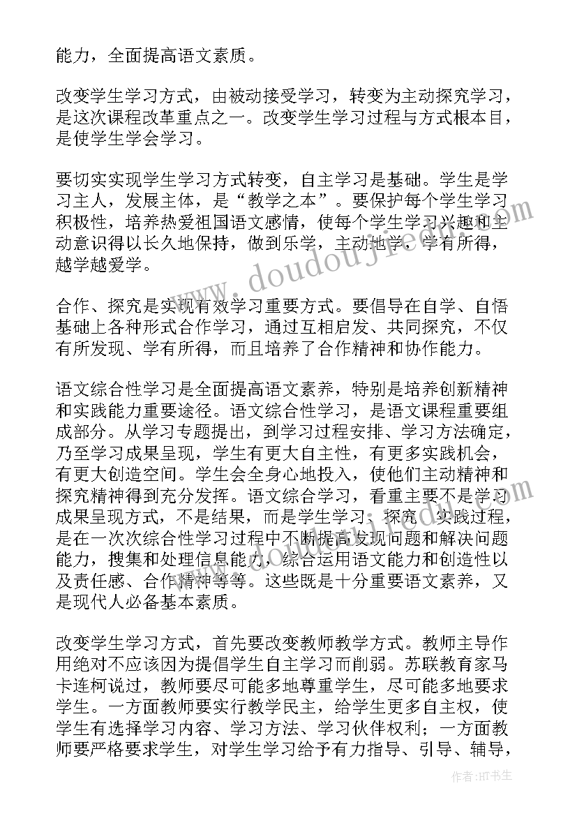 中华传统美德演讲稿大学生 弘扬传统美德演讲稿(模板10篇)