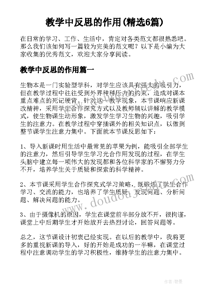 最新领导开业致辞讲话稿(汇总5篇)