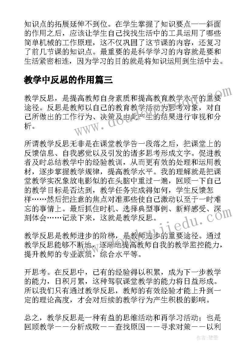 最新领导开业致辞讲话稿(汇总5篇)