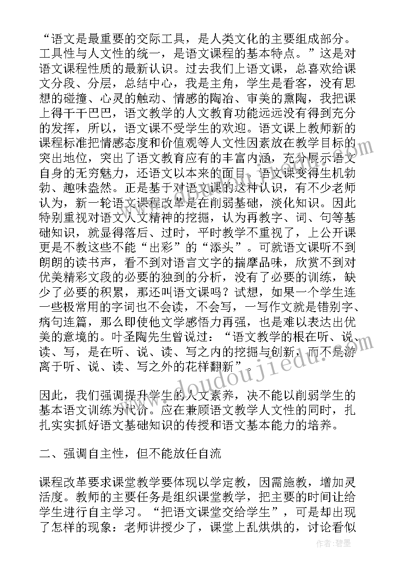 最新领导开业致辞讲话稿(汇总5篇)