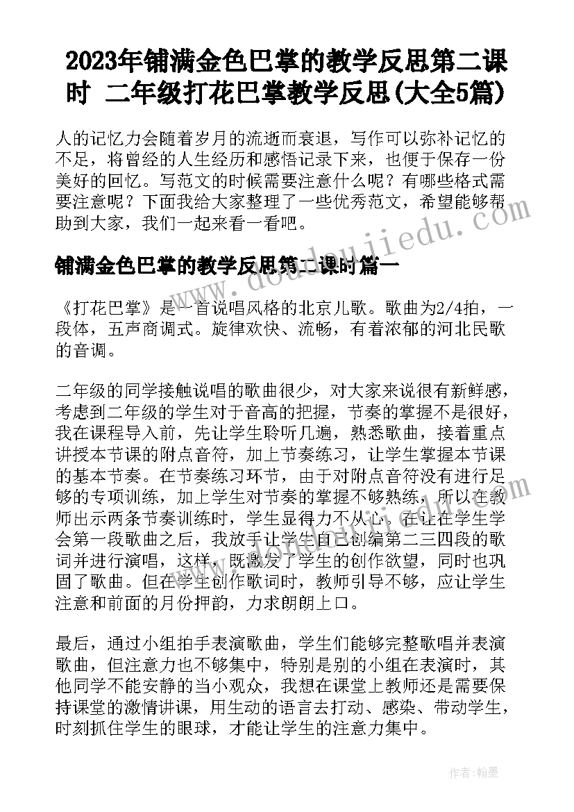 2023年考研活动策划案 考研宣讲活动策划书(通用5篇)