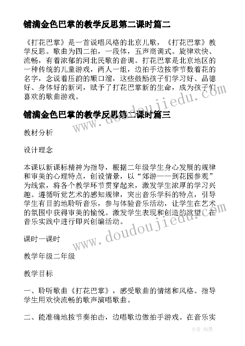 2023年考研活动策划案 考研宣讲活动策划书(通用5篇)